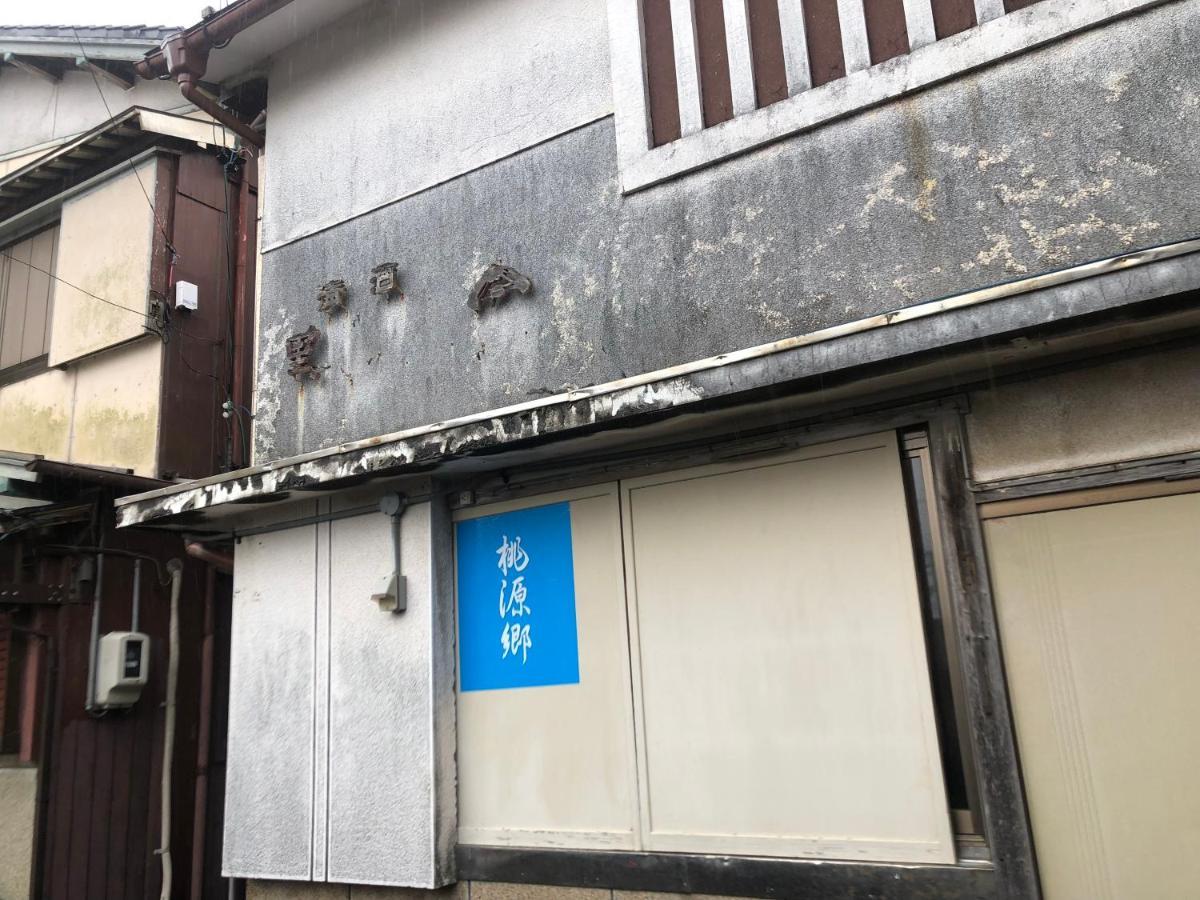 桃源郷２ Hotell Toba Exteriör bild